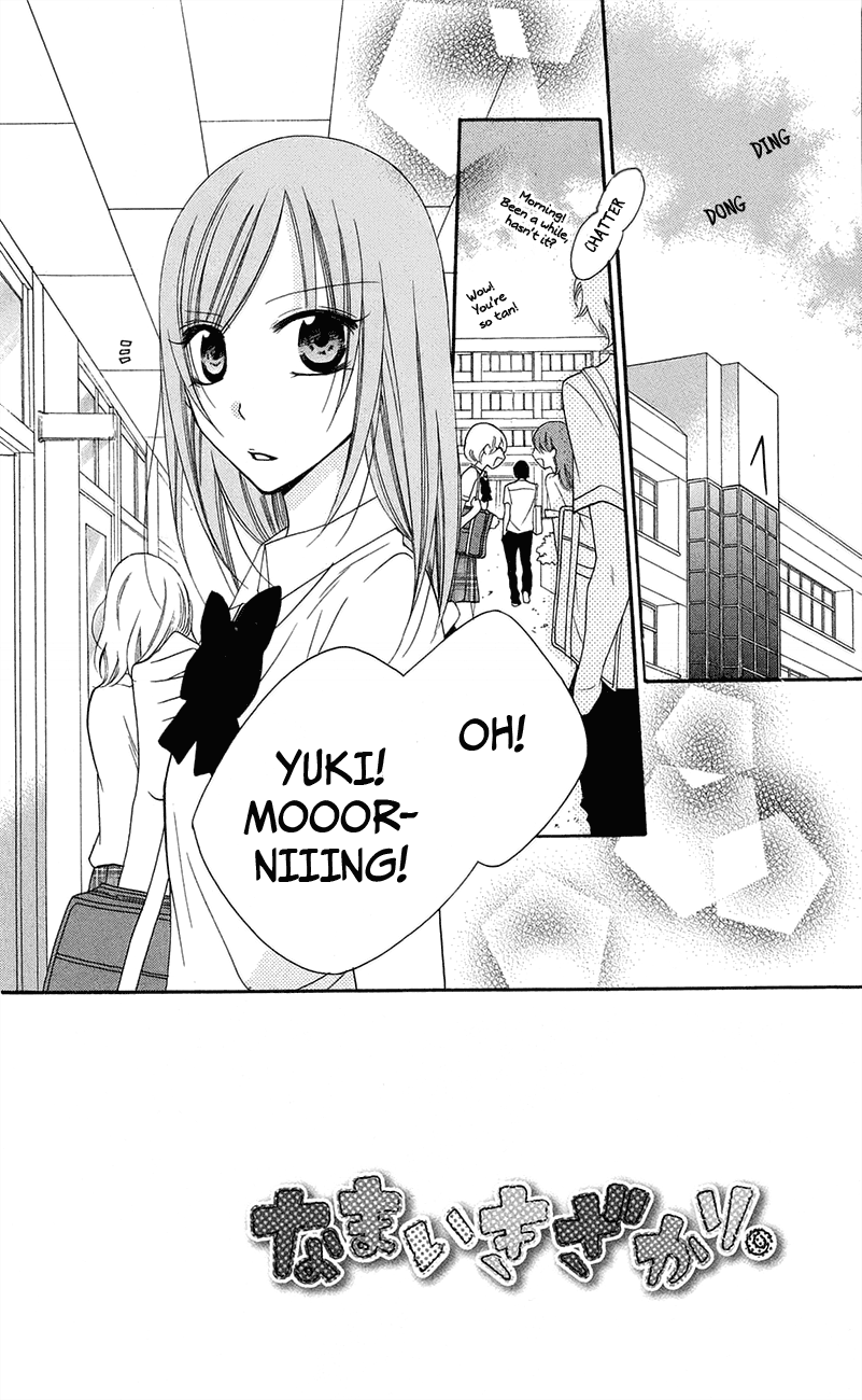 Namaiki Zakari, Chapter 34 image 02